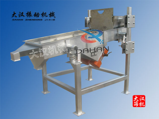 帶傾角直線(xiàn)振動(dòng)篩
